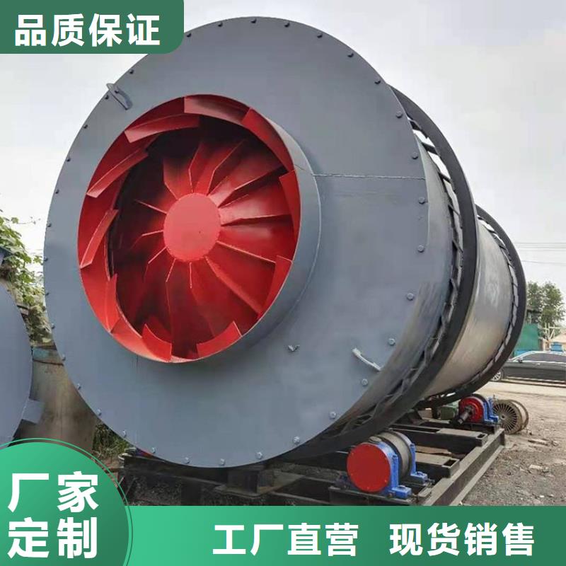 硅泥烘干機(jī)鋸末烘干機(jī)為您精心挑選