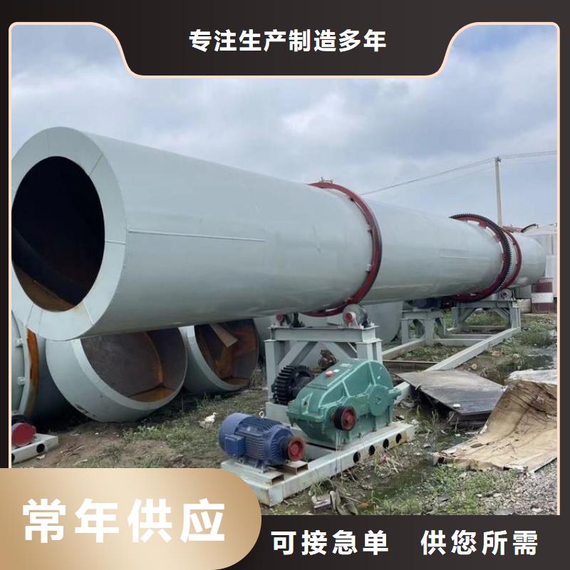 【硅泥烘干機(jī)】_煤泥烘干機(jī)快速生產(chǎn)