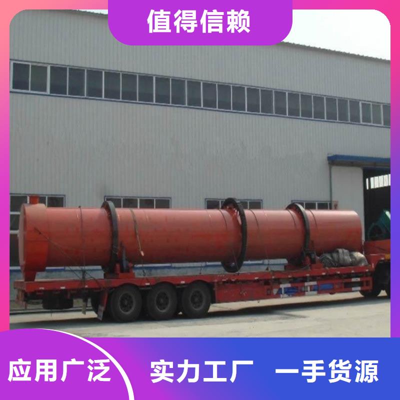 硅泥烘干機(jī)_【鋸末烘干機(jī)】低價(jià)貨源