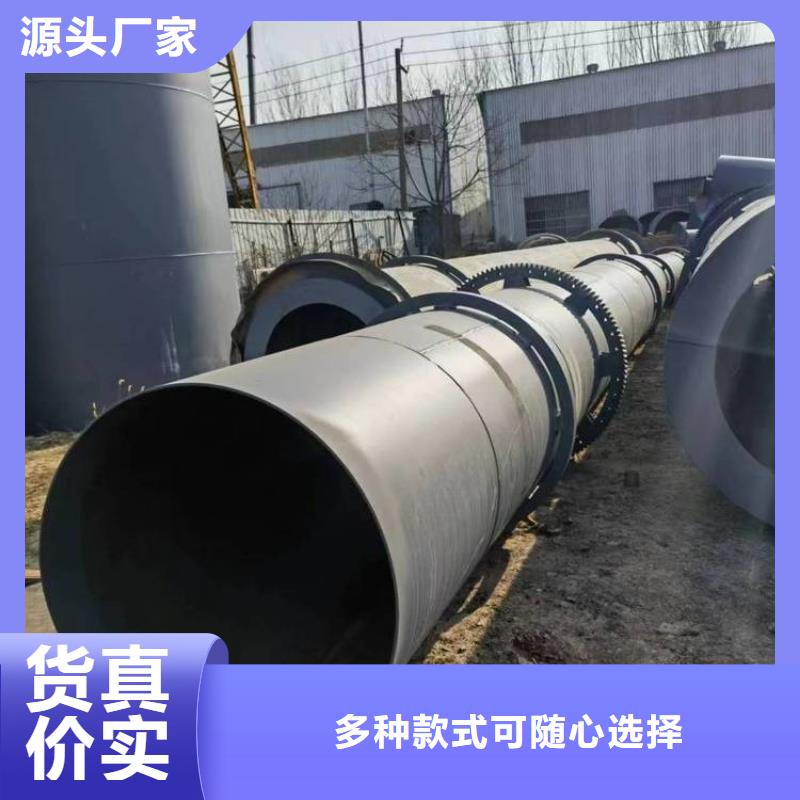 硅泥烘干機(jī)_【鋸末烘干機(jī)】低價(jià)貨源