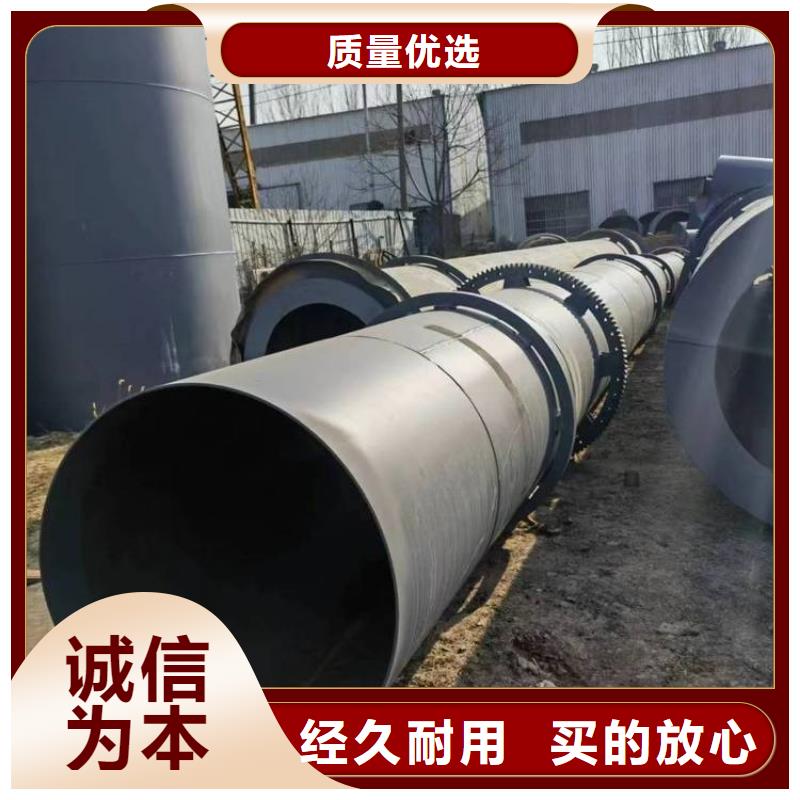 硅泥烘干機鋸末烘干機廠家精心