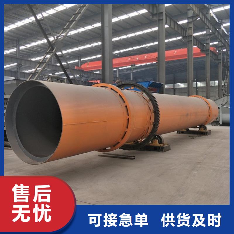 硅泥烘干機煤炭烘干機生產廠家用心經營
