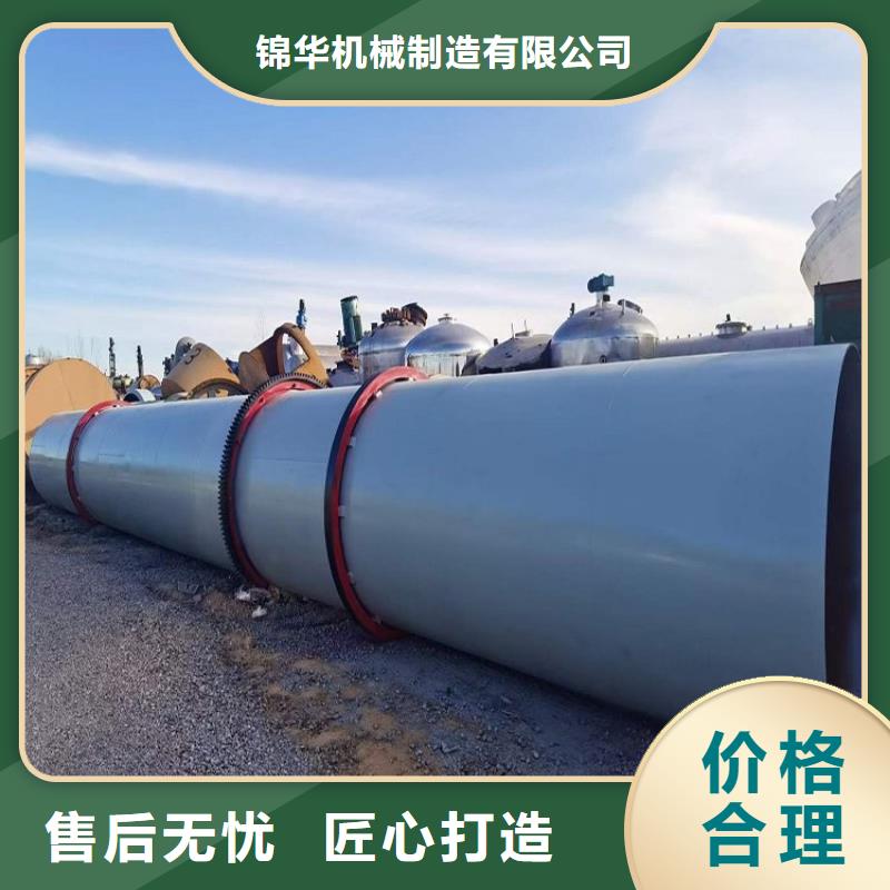 硅泥烘干機【鋸末烘干機】定制速度快工期短