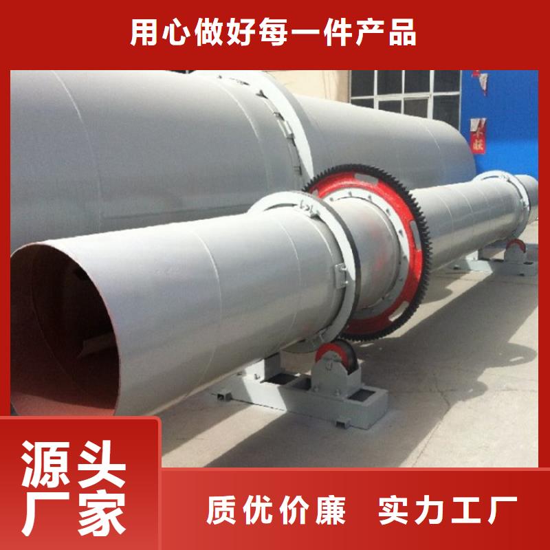 硅泥烘干機(jī)鋸末烘干機(jī)廠家好廠家有擔(dān)當(dāng)