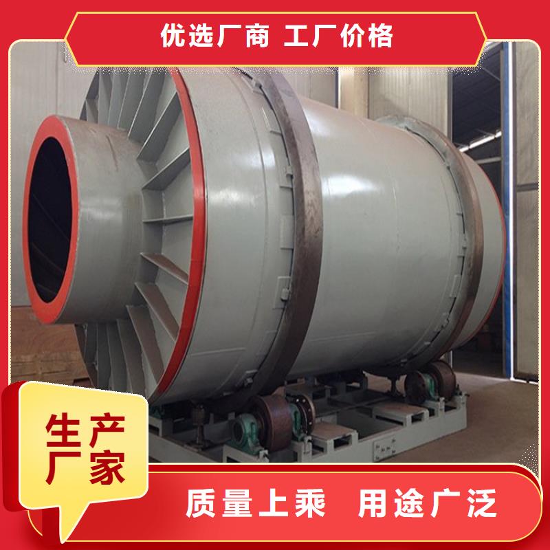 硅泥烘干機鋸末烘干機廠家精心