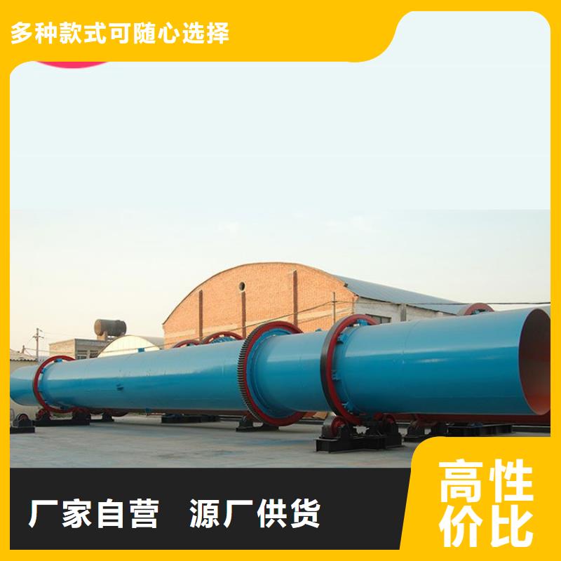 硅泥烘干機(jī)鋸末烘干機(jī)廠家好廠家有擔(dān)當(dāng)