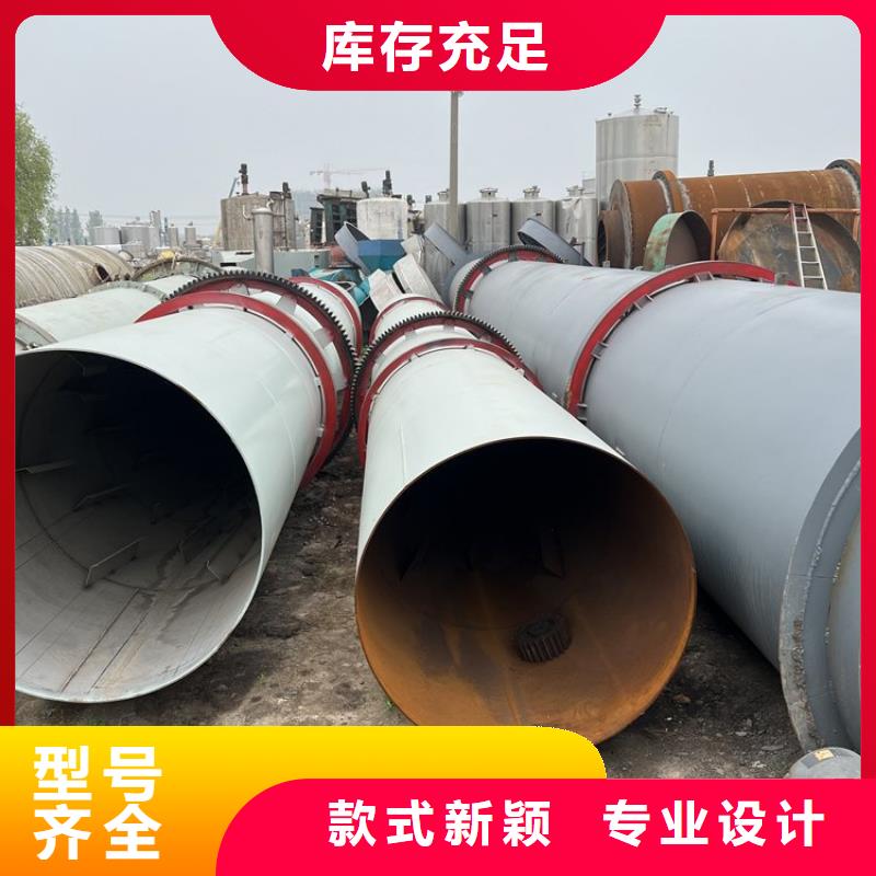 硅泥烘干機(jī)鋸末烘干機(jī)為您精心挑選