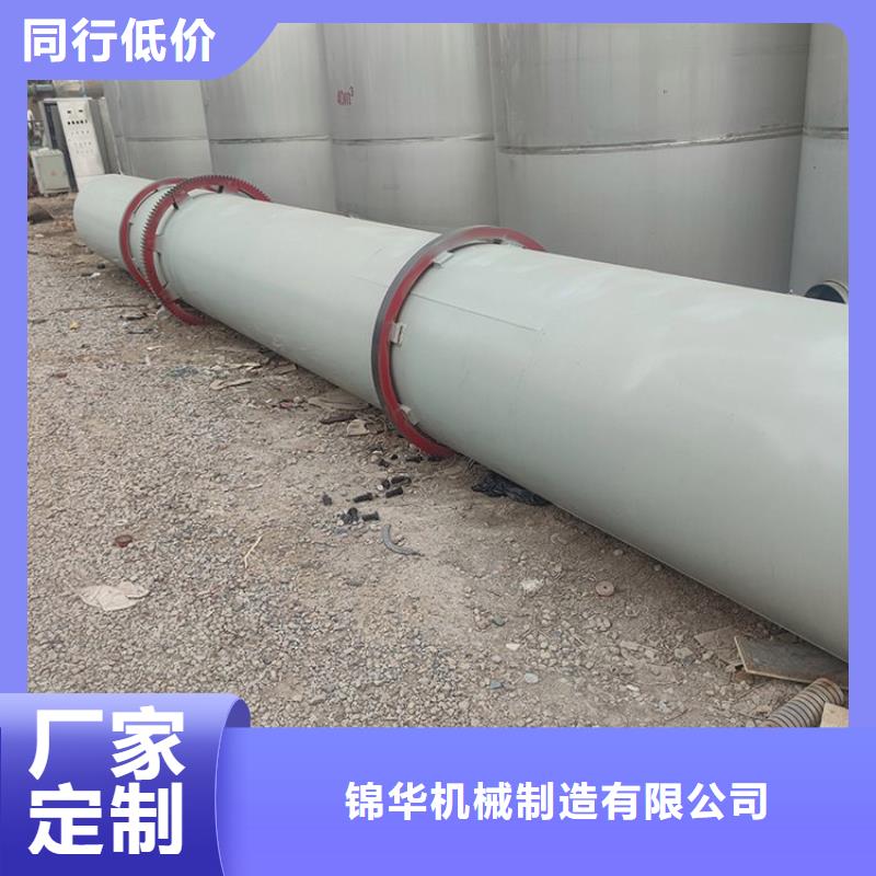 硅泥烘干機(jī)煤泥烘干機(jī)廠家技術(shù)完善
