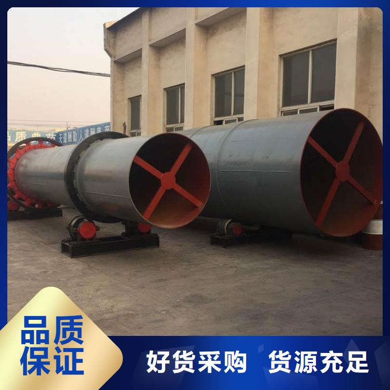【硅泥烘干機(jī)】煤泥烘干機(jī)精工細(xì)致打造