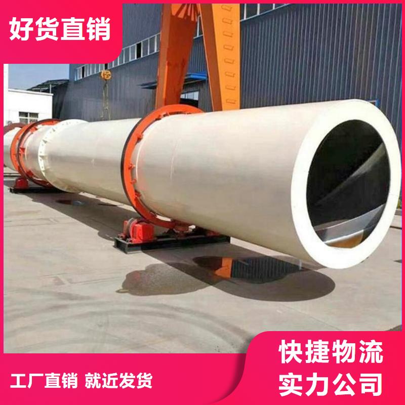 硅泥烘干機鋸末烘干機廠家源頭廠家來圖定制