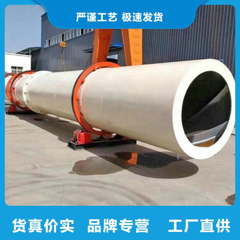 硅泥烘干機鋸末烘干機廠家源頭廠家來圖定制