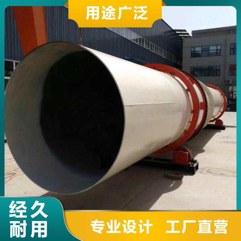 硅泥烘干機-煤泥烘干機經驗豐富品質可靠