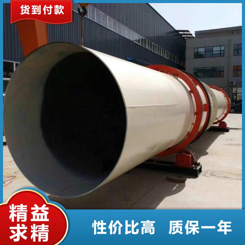 硅泥烘干機鋸末烘干機聯系廠家
