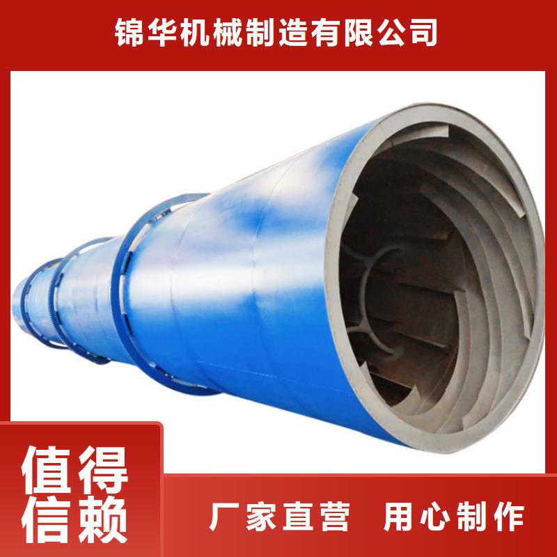【硅泥烘干機(jī)】煤泥烘干機(jī)精工細(xì)致打造