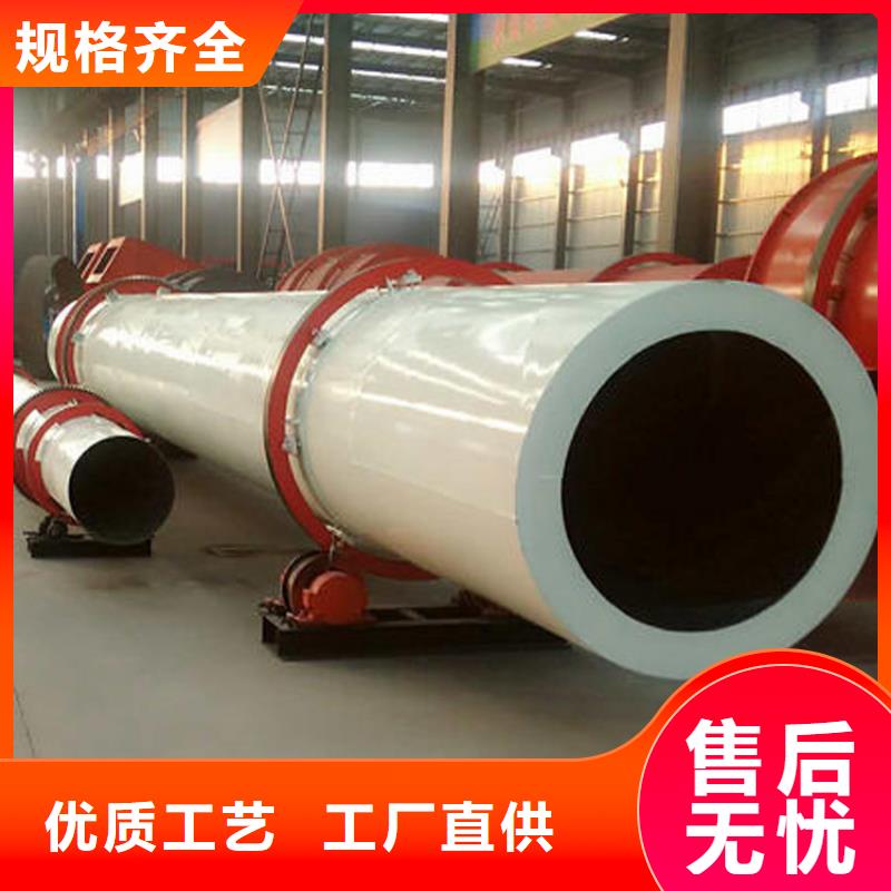 硅泥烘干機鋸末烘干機為您精心挑選