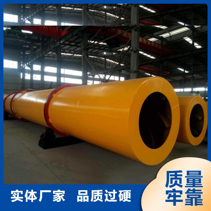 硅泥烘干機煤炭烘干機生產(chǎn)廠家用心經(jīng)營