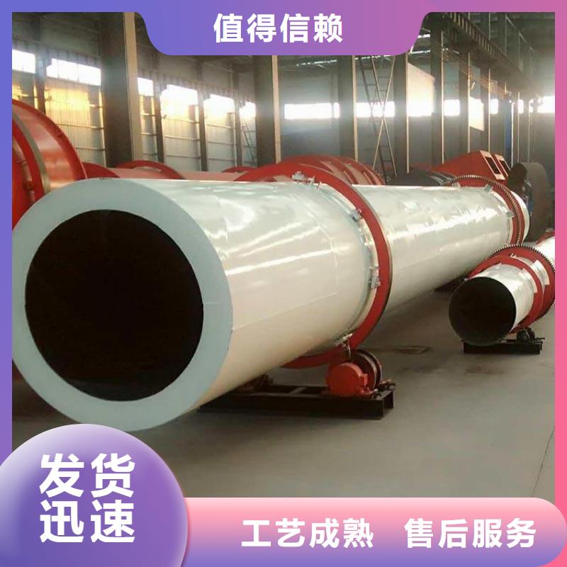 硅泥烘干机锯末烘干机为您精心挑选