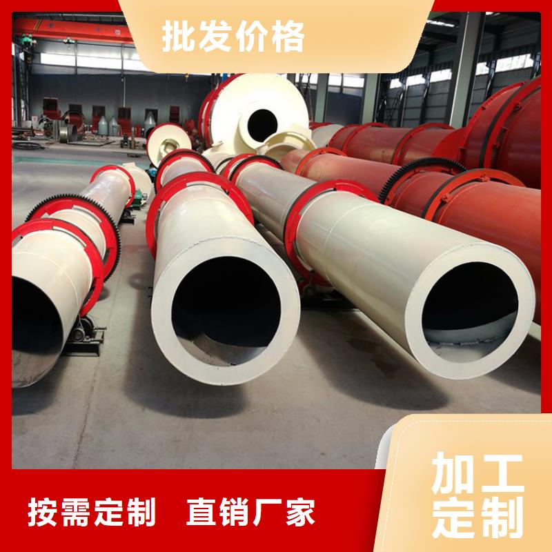 硅泥烘干机锯末烘干机为您精心挑选