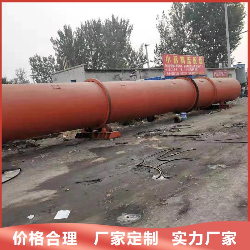 泥沙烘干機-鋸末烘干機心又省錢