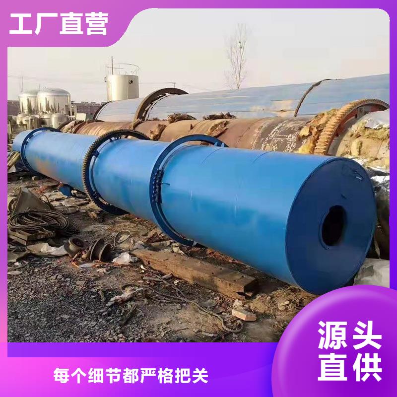 泥沙烘干機煤泥烘干機廠家本地廠家值得信賴