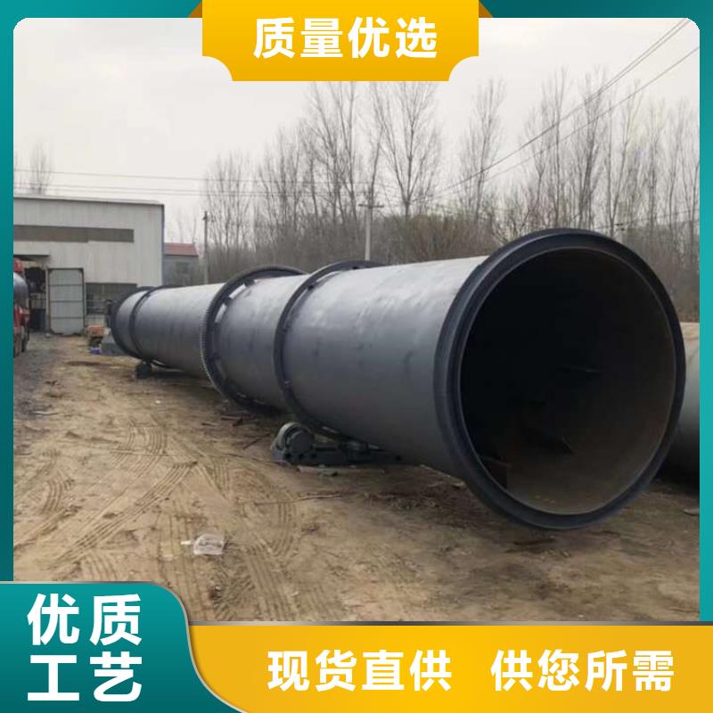 泥沙烘干機-沙子烘干機廠家庫存量大