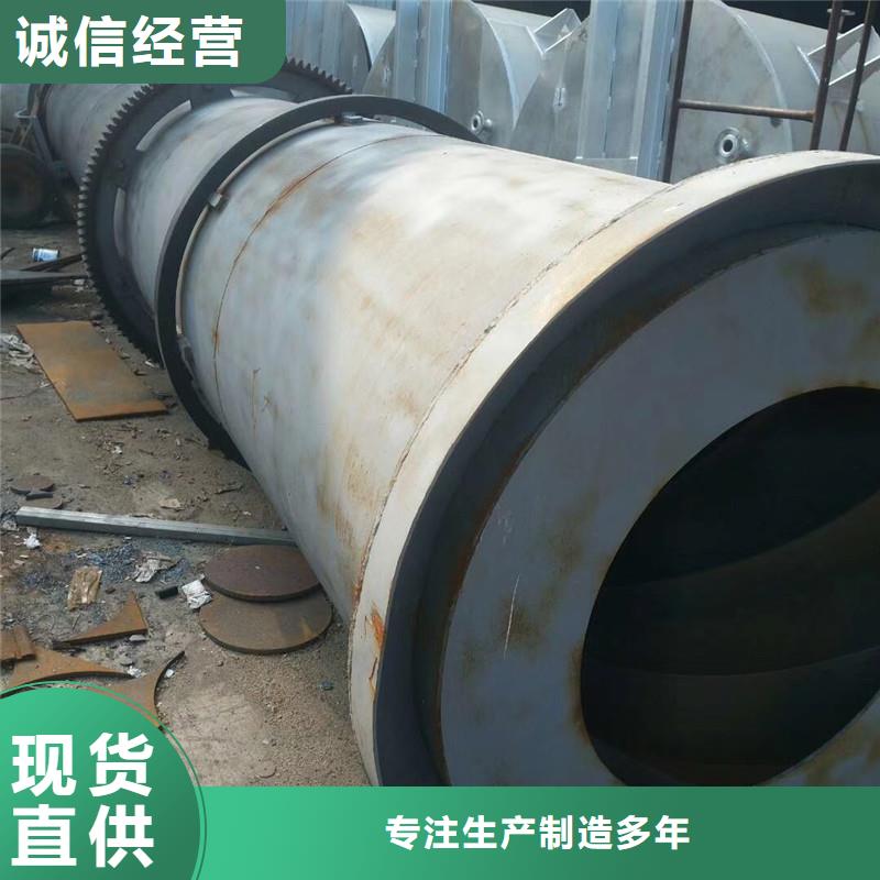 泥沙烘干機木屑烘干機好貨有保障