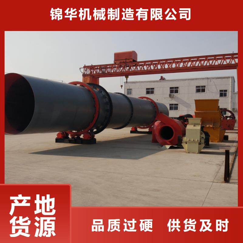 泥沙烘干機煤泥烘干機庫存量大