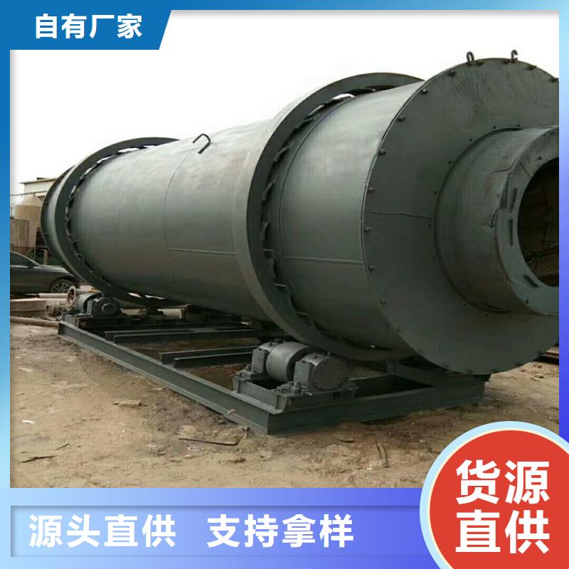 泥沙烘干機-糧食烘干機多行業適用