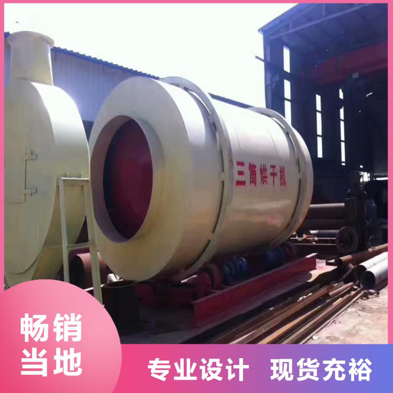 泥沙烘干機鋸末烘干機廠家