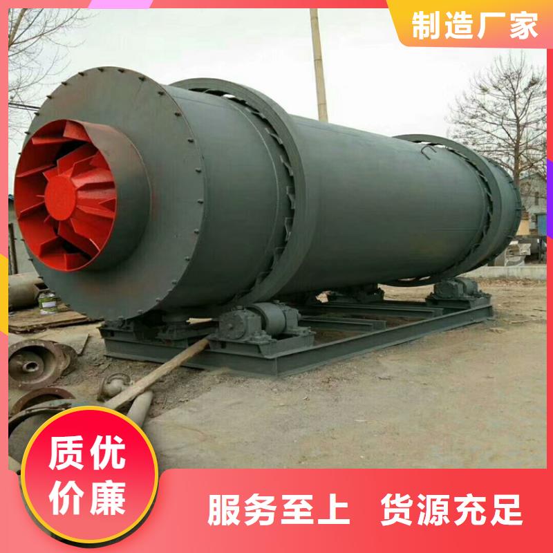 泥沙烘干機(jī)鋸末烘干機(jī)廠家客戶好評