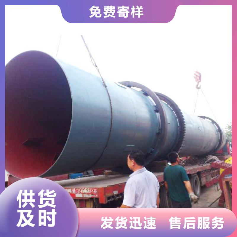泥沙烘干機煤炭烘干機廠家品控嚴格