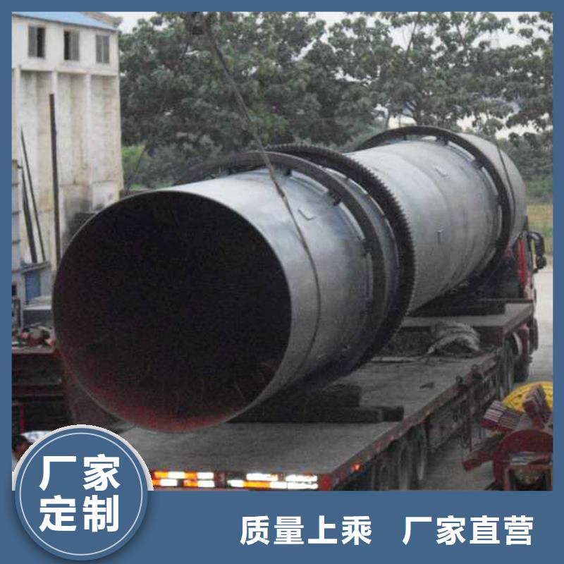 泥沙烘干機木屑烘干機價格實惠工廠直供