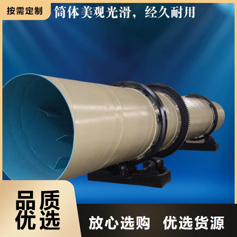 泥沙烘干機(jī)木屑烘干機(jī)好貨有保障