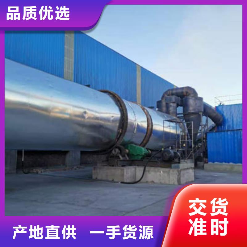 泥沙烘干機木屑烘干機好貨有保障