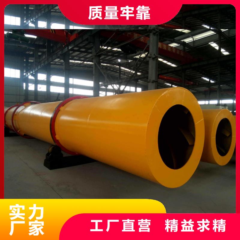 泥沙烘干機-鋸末烘干機心又省錢