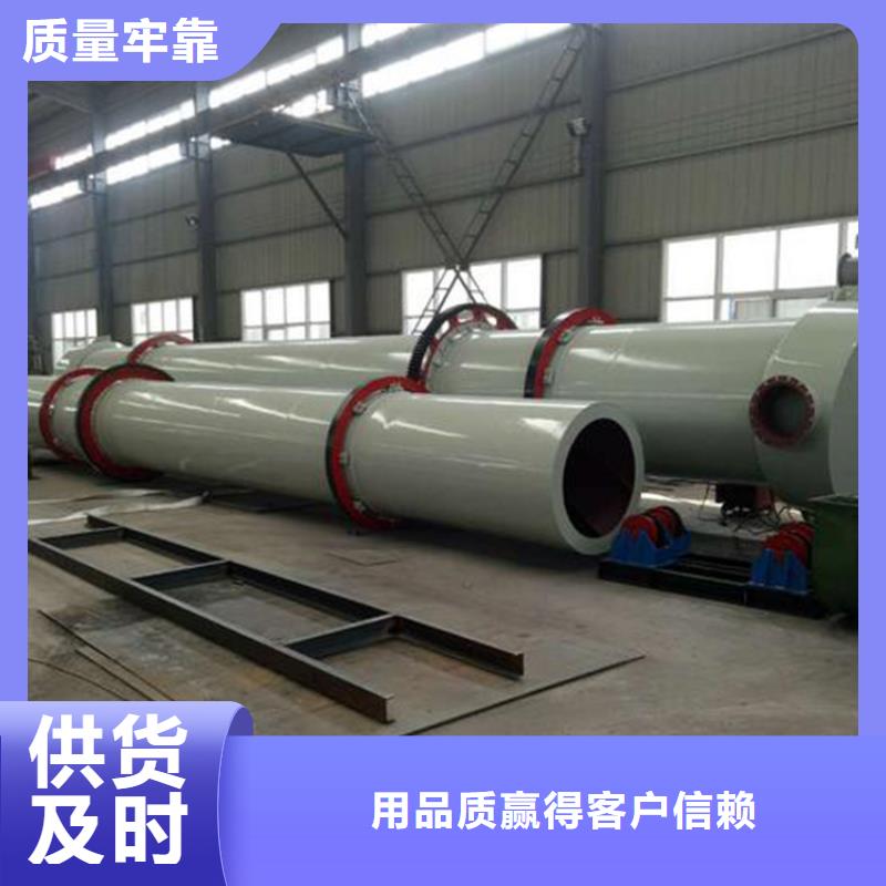 泥沙烘干機_鋸末烘干機實力廠家直銷