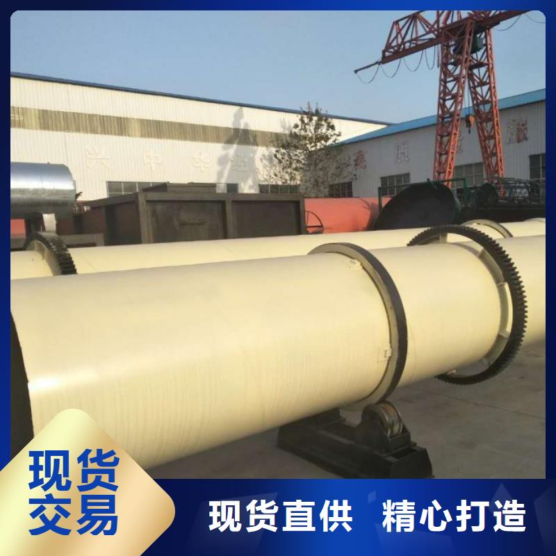 泥沙烘干機【木屑烘干機】實力商家供貨穩定