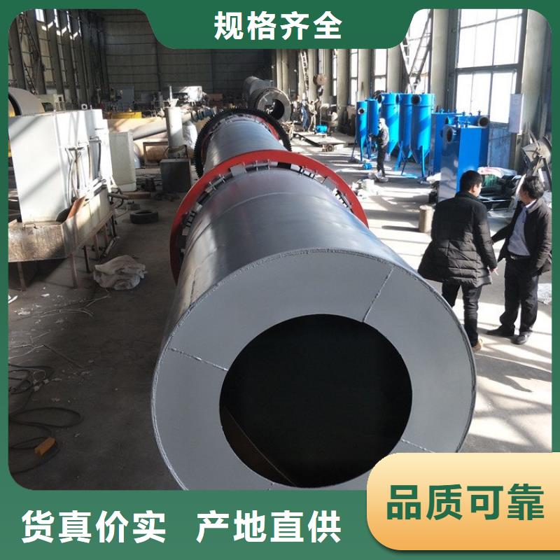 泥沙烘干機煤泥烘干機廠家本地廠家值得信賴