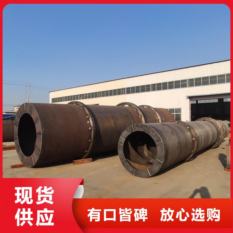 【泥沙烘干機】_糧食烘干機設備齊全支持定制