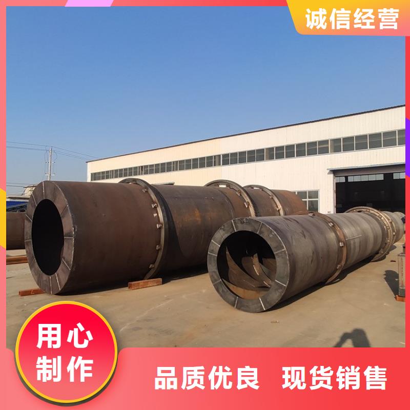 泥沙烘干機鋸末烘干機質檢合格出廠