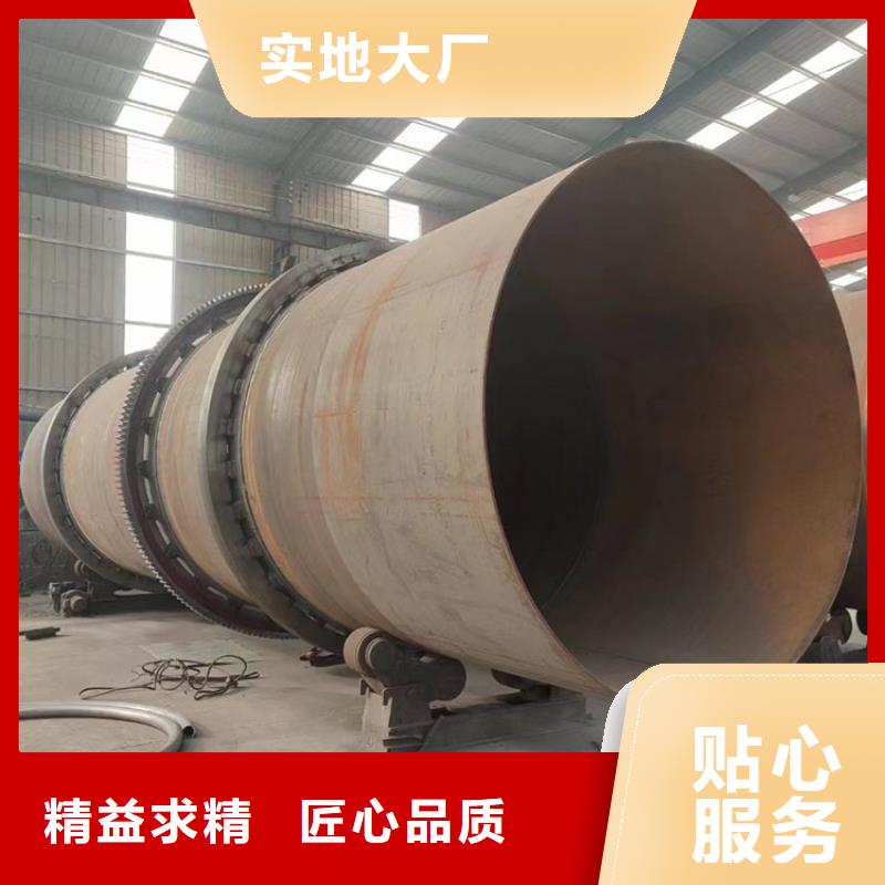 【 泥沙烘干机木屑烘干机 低价货源】-市场覆盖|庆阳|临夏|张掖|甘南-宿商通