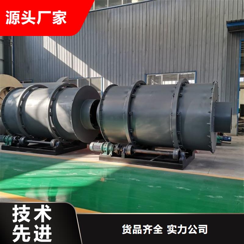 泥沙烘干機(jī)木屑烘干機(jī)價(jià)格實(shí)惠工廠直供