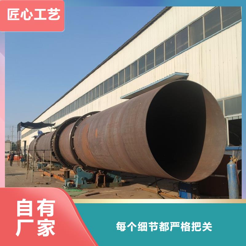泥沙烘干機-沙子烘干機廠家庫存量大