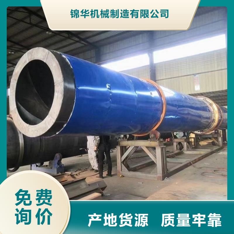 泥沙烘干機木屑烘干機不只是質量好