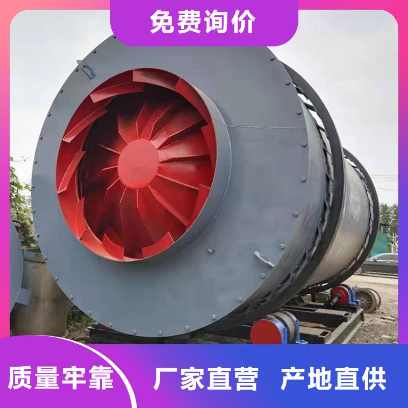 泥沙烘干機,鋸末烘干機廠家服務周到