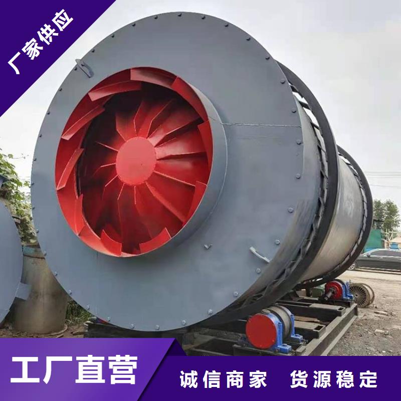 【泥沙烘干機(jī)】煤泥烘干機(jī)廠家技術(shù)先進(jìn)