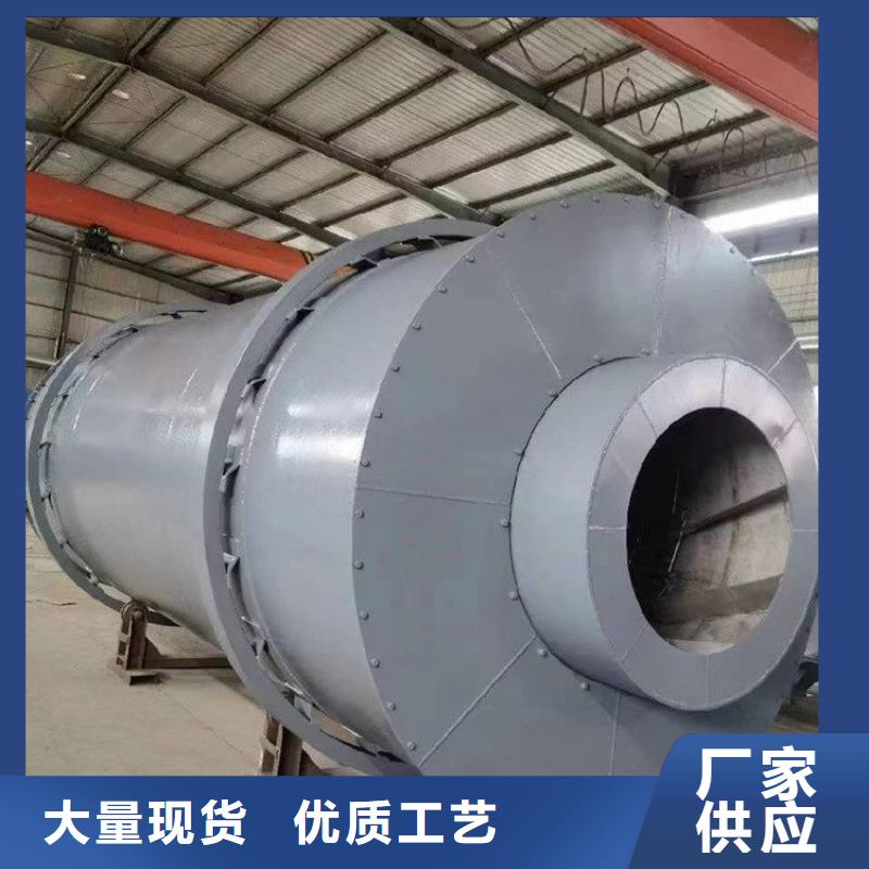 泥沙烘干機糧食烘干機多種規格庫存充足
