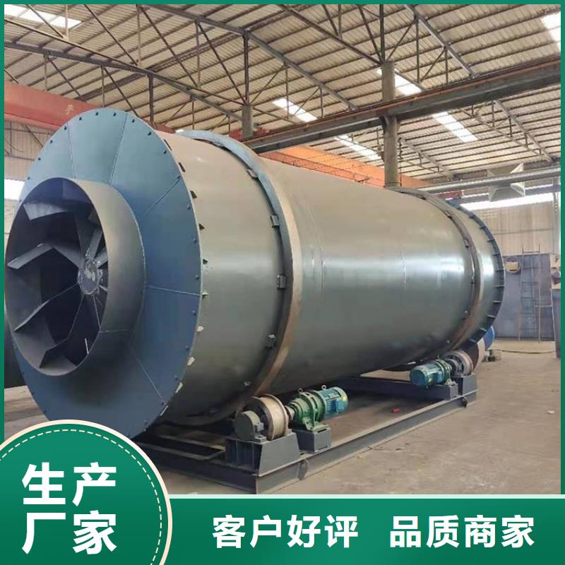泥沙烘干機煤泥烘干機庫存量大