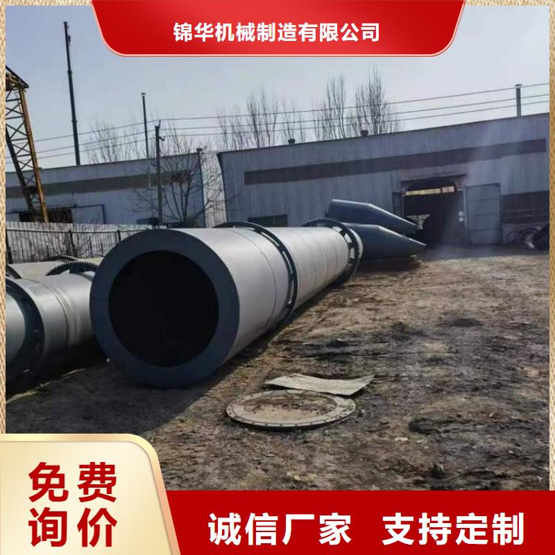 泥沙烘干機煤炭烘干機廠家品控嚴格