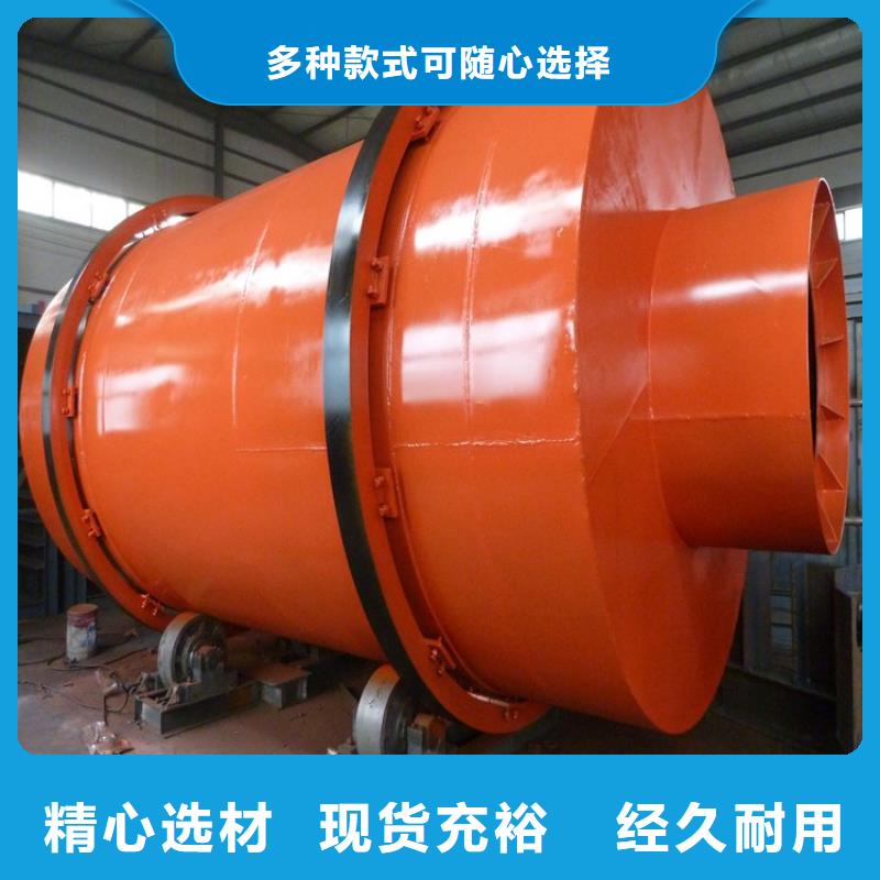 【泥沙烘干機】_糧食烘干機設備齊全支持定制